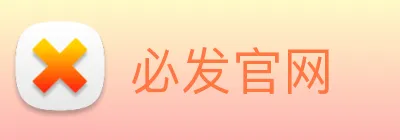 必发官网 logo
